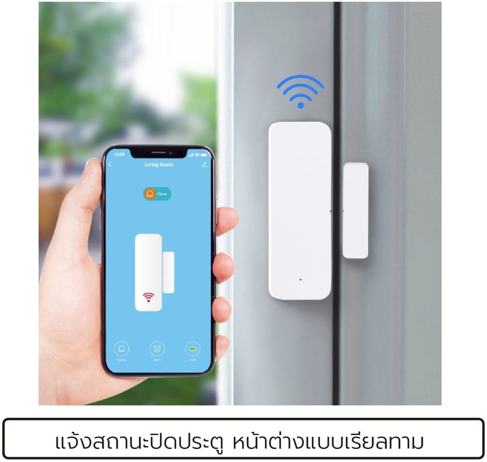 สัญญาณเตือนเปิดปิดประตู Sebo BISHAMON Black 